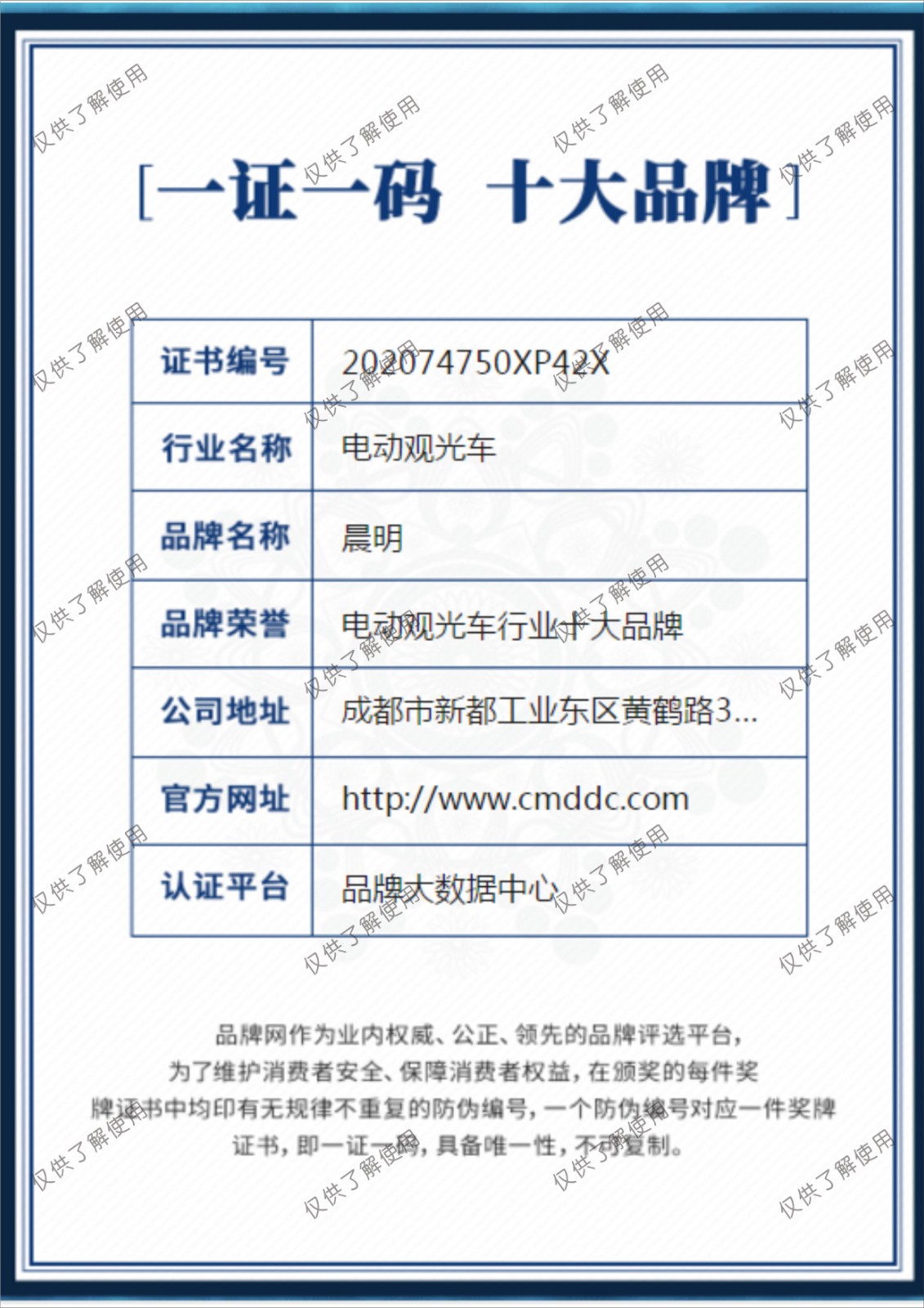 &#31859;&#20848;